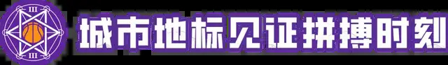 篮球比赛好, gtimg