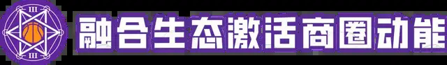 场地更能激, 员呐喊助威
