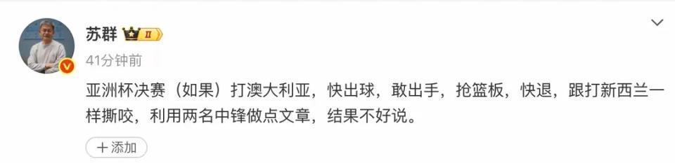但这一次这