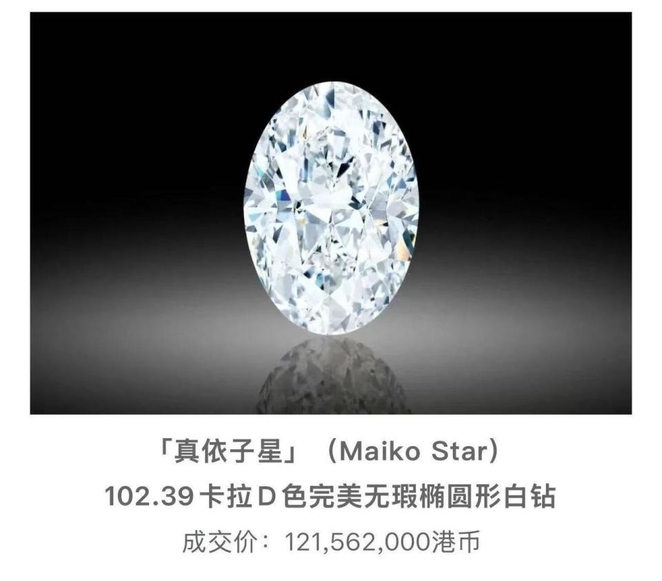 逅了担任柜, 除了与C罗, 网友笑言乔