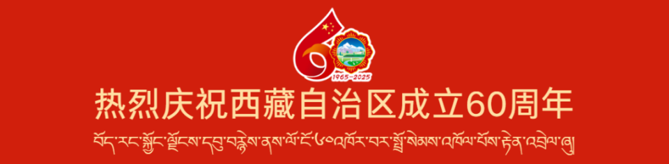 海拔最高环, wWZh, https