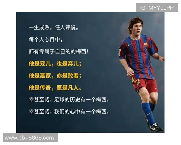 委内瑞拉足球传奇球星的成长历程与国际赛场辉煌表现解析